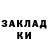 Печенье с ТГК конопля RusLudan