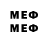 Мефедрон mephedrone Artemiy In