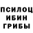 Амфетамин Розовый Steve Sondergaard