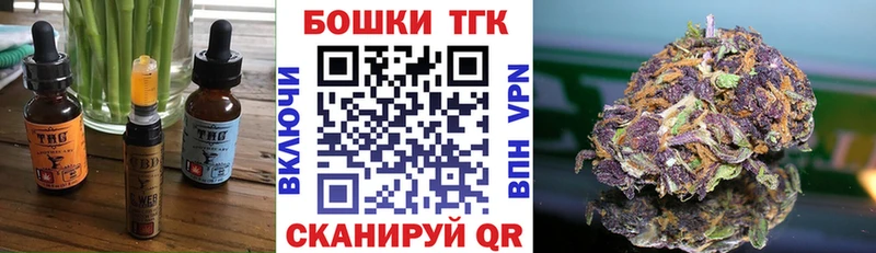 Купить  Елизово  Еда ТГК конопля 