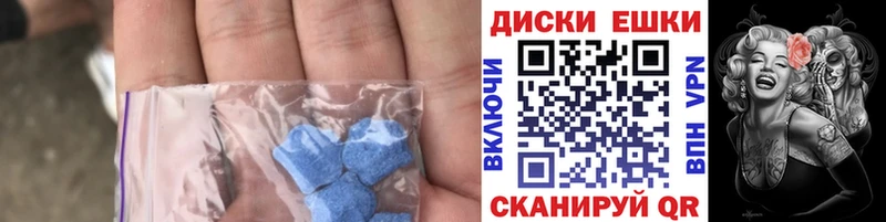 Ecstasy 250 мг  Купить  Елизово 