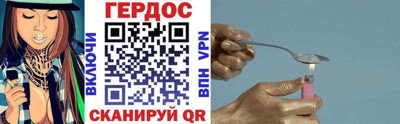 Героин афганец  Купить где  Елизово 