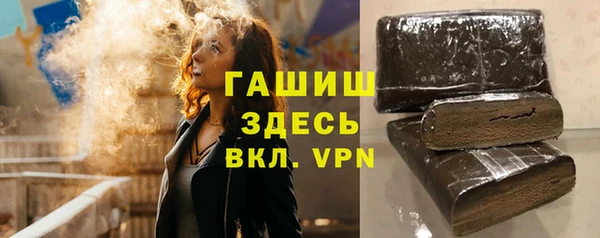 альфа пвп VHQ Струнино