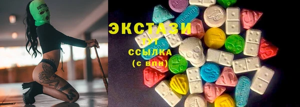 прущий лед Ступино