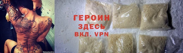 метамфетамин Гусев