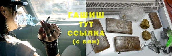 дмт Гусь-Хрустальный
