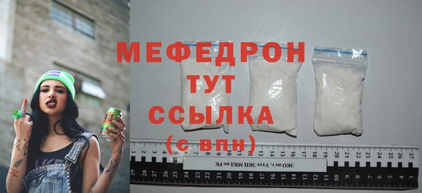 дмт Гусь-Хрустальный