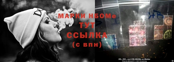 метамфетамин Гусев