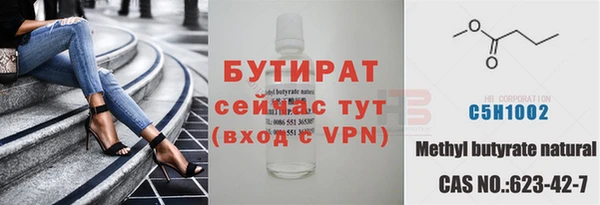дмт Гусь-Хрустальный