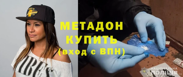 метамфетамин Гусев