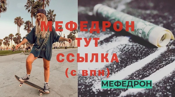 метамфетамин Гусев