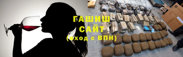 метамфетамин Гусев