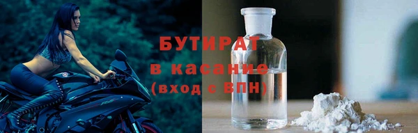 метамфетамин Гусев