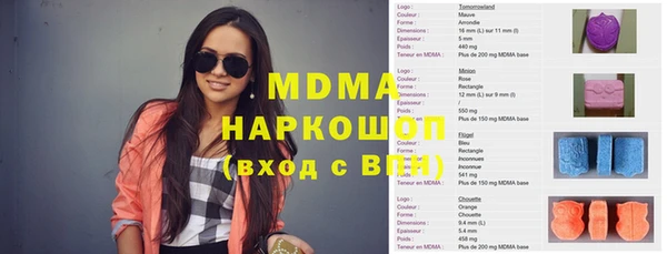мет Гусиноозёрск