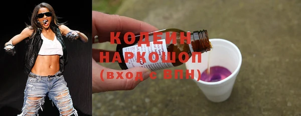 мет Гусиноозёрск