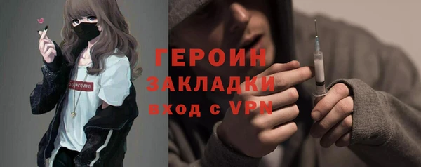 прущий лед Ступино