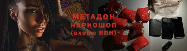 мет Гусиноозёрск