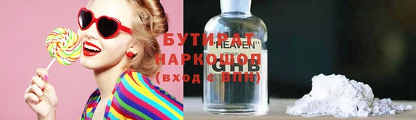 мет Гусиноозёрск
