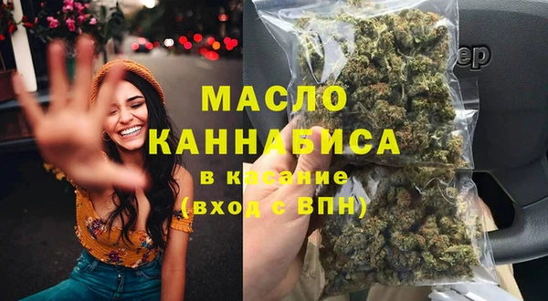 метамфетамин Гусев