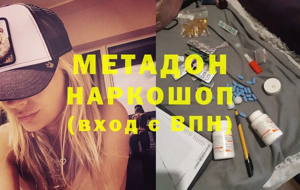 метамфетамин Гусев