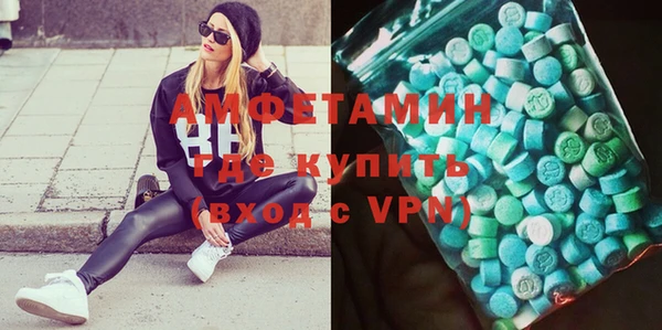 мет Гусиноозёрск