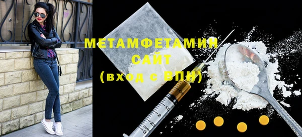 метамфетамин Гусев
