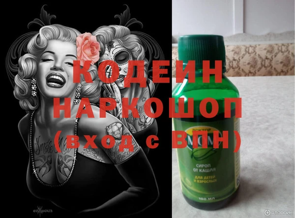 мет Гусиноозёрск