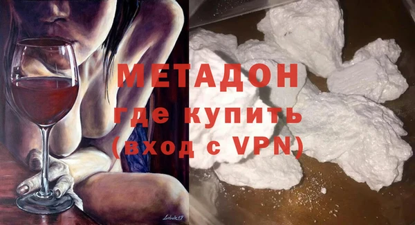 метамфетамин Гусев