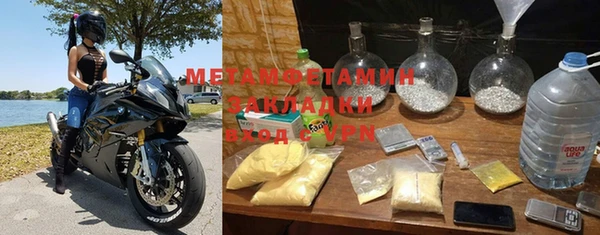 метамфетамин Гусев
