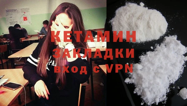 мет Гусиноозёрск