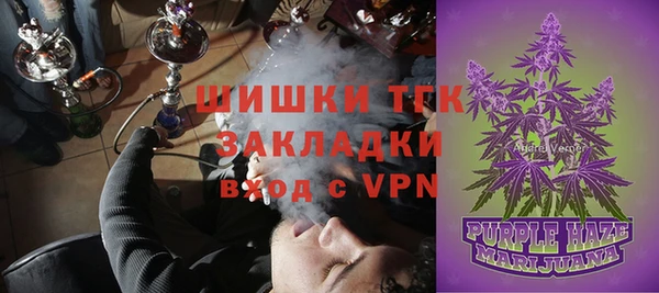 альфа пвп VHQ Струнино