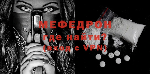 мет Гусиноозёрск