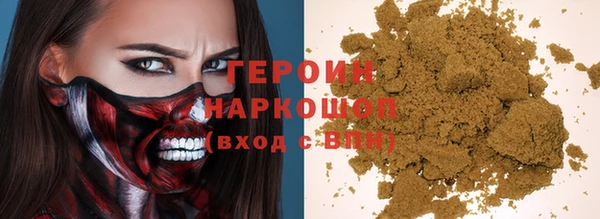 мет Гусиноозёрск