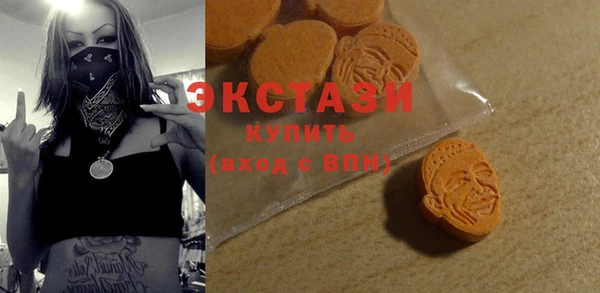 мет Гусиноозёрск