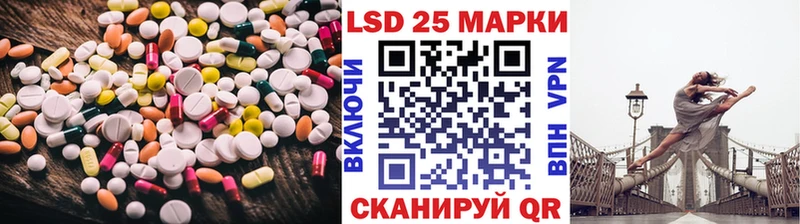 Купить  Елизово  Лсд 25 экстази ecstasy 