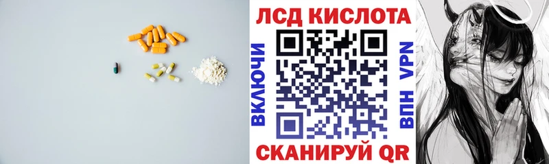 Лсд 25 экстази кислота Елизово