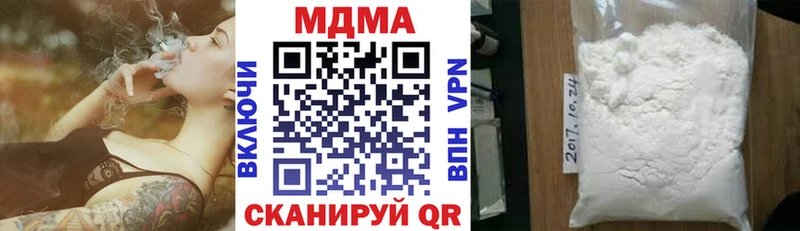 Купить где  Елизово  MDMA Molly 