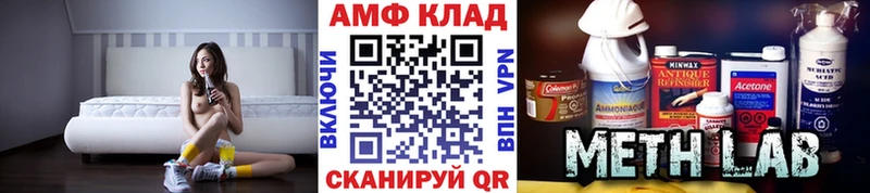 Купить  Елизово  МЕТАМФЕТАМИН кристалл 