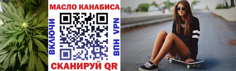 Купить закладки  Елизово  ТГК гашишное масло 